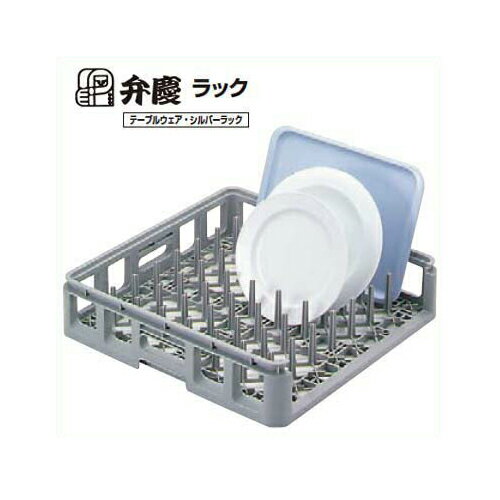 プレートトレイ85-L BK 幅500×奥行500×高さ115 /業務用/新品/小物送料対象商品 プレートトレイ85-L BK 幅500×奥行500×高さ115 /業務用/新品/小物送料対象商品