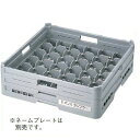 グラスラック G-36-125 36仕切り フルサイズ BK/業務用/新品/小物送料対象商品/テンポス