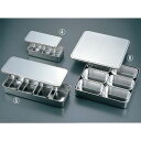 クローバー 18-8 プレス R号 ヤクミ入 2ヶ入 幅185×奥行133×高さ60/業務用/新品/小物送料対象商品