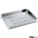 【お得なセット商品】【送料無料】クローバー 18-8 餃子バット身 大80 幅400×奥行300×高さ80 板厚:0.6mm/業務用/新品