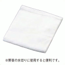 ギョーザ絞り袋 ナイロン/プロ用/新品/小物送料対象商品