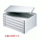 EBM アルマイト 餃子バット身(小) 幅300×奥行220×高さ40 板厚:1.0mm/業務用/新品/小物送料対象商品/テンポス