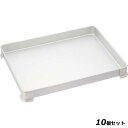 【お得なセット商品】【送料無料】餃子バット身 大 アルマイト EBM 400×300×H40/業務用/新品