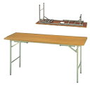 テーブル 洋風 会議用テーブル ハイ・ロー2WAYタイプ チーク色 KRH1860NT KRH1860NT 幅1800 奥行600 高さH330・H700/業務用/新品/送料別途見積