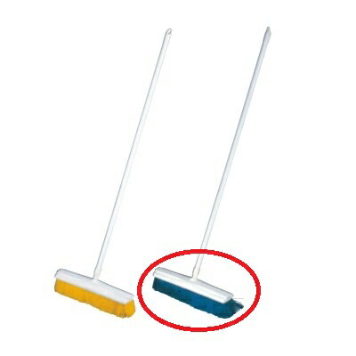 ブラシ トゥーセル カラーブルーム1454用 替ブルーム ブルー 幅:450、長さ:1355/業務用/新品/小物送料対象商品(3.0)