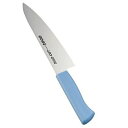 牛刀 MILD CUT-2000 カラー庖丁 牛刀 MCG 18cm ブルー MCG 長さ:295、背厚:1.8、刃渡:180 /プロ用/新品 /小物送料対象商品