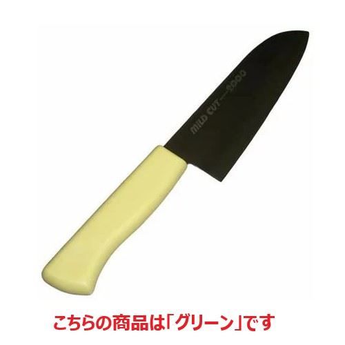 万能 MILD CUT-2000 カラー庖丁 万能型 MCB 16cm グリーン MCB 長さ:288、背厚:1.8、刃渡:160 /業務用/..