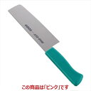 菜切 MILD CUT-2000 カラー庖丁 菜切 MCN 16cm ピンク MCN 長さ:284、背厚:1.8、刃渡:160 /プロ用/新品 /小物送料対象商...