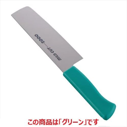 商品情報商品コード：aa1-7383350商品名：MILD CUT-2000 カラー庖丁 菜切 MCN 16cm グリーン寸法：長さ：284、背厚：1.8、刃渡：160型式：MCNお届け数(合計)：1重量：0.11kg商品コメント：●刃身/モリブデン・バナジウム鋼●ハンドル/ノバロンAGZ330(銀系無機抗菌剤)入りポリプロピレン樹脂(耐熱温度110℃)配送料について【ご注意】画面上の色はブラウザやご使用のパソコンの設定により実物と異なる場合があります。JANコード：4906496804978