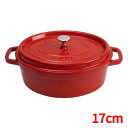 【家庭用】ココット 【ストウブ ピコ・ココット 楕円 17cm チェリー】 Staub 底径:146×106/業務用/新品/送料無料