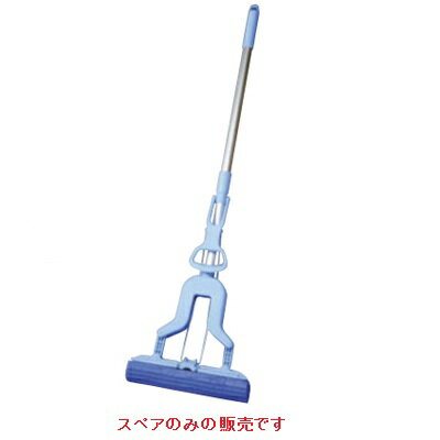 モップ 業務用 グングン吸水激絞りワイパースペア1P SQ089
