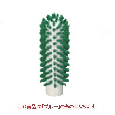 ブラシ ヴァイカン ビンクリーナー ハードタイプ 5380-50 ブルー/小物送料対象商品