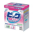 洗濯用洗剤 花王 コンパクト洗濯用洗剤ビック除菌プラス 2.5kg/小物送料対象商品(3)