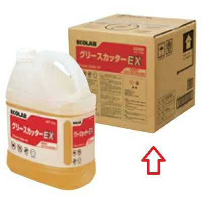 洗剤 【油汚れ用洗浄剤 グリースカッター 20kg】 /【業務用】【送料無料】