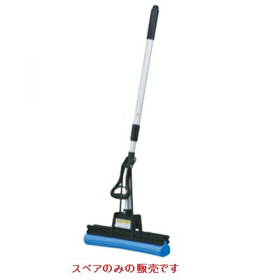 吸水モップ デカ スペア/業務用/新品/小物送料対象商品