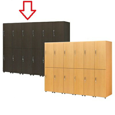Mini Chest - キャビネット チェスト 【木製フリージョイントロッカー 2段 ブラウン FJLW-BR】 FJLW-BR/ 395×550×H1,860 【業務用】【送料別】 /テンポス