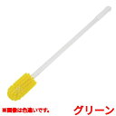 ブラシ スパルタ バルブブラシ ラウンド M グリーン 40006-09/小物送料対象商品(3)