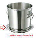 アイスペール SW 18-8 B渕 アイスペール 用受皿 1入 /プロ用/新品/小物送料対象商品