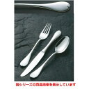 バターナイフ 18-8 ルナ バターナイフ 1入 /業務用/新品/小物送料対象商品