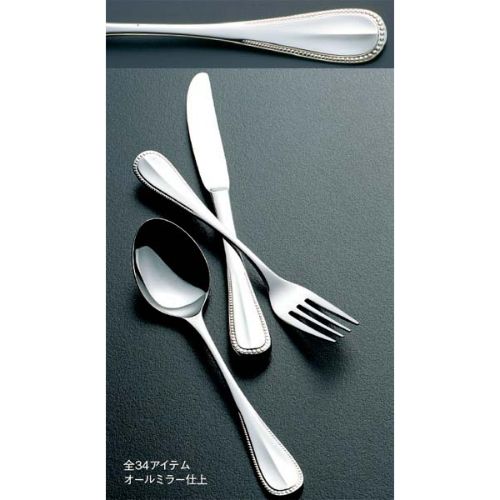 サービスフォーク18-8 エレガンス サービスフォーク 長さ:211 1入/業務用/新品/小物送料対象商品