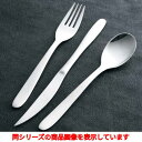 バターナイフ 18-0 フェスタン厚型 ラージバターナイフ 1入 /業務用/新品/小物送料対象商品
