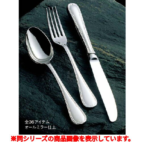 ケーキサーバー 18-8 ウェリントン ケーキサーバー 長さ:227 1入/業務用/新品/小物送料対象商品