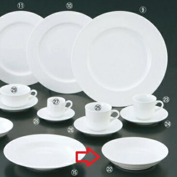 クープ皿 軽量薄型 アルセラム強化食器 19cmクープ EC11-14 EC11-14 高さ35 直径:190/プロ用/新品 /小物送料対象商品