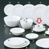 カップ 軽量薄型 アルセラム強化食器 両手ブイヨンカップ EC11-21 EC11-21 幅105 ...