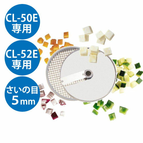 ڶȳǰĩۥ饤 ڥ饤 CL-50E52E ڤ(2)5mm robot coupe CL-50...