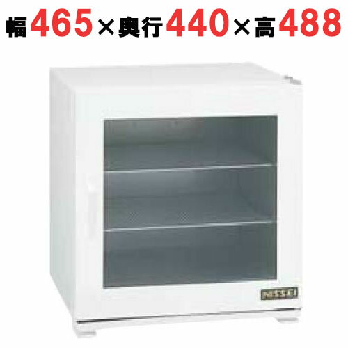 Kitchen Equipments - (業務用)(送料別)フードキャビ 小型 温蔵庫 HP-46G ガラス扉 幅465×奥行440×高さ488
