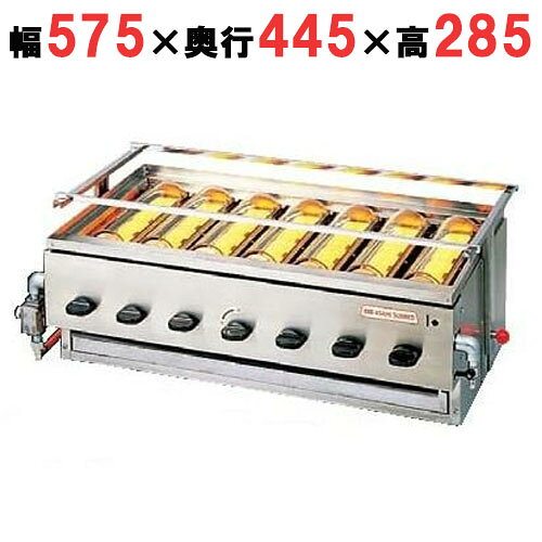 Rakuten - アサヒガス 赤外線 下火式 グリラー SG-20K型 黒潮4号 (4連) LP(プロパンガス) (業務用)(送料無料) 幅575×奥行445×高さ285