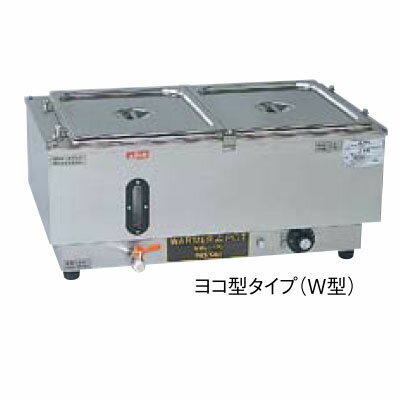 ●商品名：電気ウォーマーポットNWL-870型 NWL-ヨコ 870 WG●幅×奥行×高さ(mm)：590×350×250●メーカー：-●電源：単相100V?900W●内容積または内容量：1/6（2.9リットル）×2。2/3（13.2リットル）×1●重量：9.5kg （本体のみ）[特記事項]温度調節：30℃～90℃?サーモ可変式・空炊防止装置付・水位計付容器の組み替えが自由なのでたいへん便利です。組み合わせは、10通りできます。●配送料について●この商品は、全国 配送料無料 にてお届けいたします。 北海道・沖縄・離島や一部地域では追加配送料が発生致します。JANコード：4543370001407