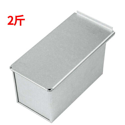EBM アルタイト食パン型 2斤（蓋付）/業務用/新品/小物送料対象商品