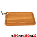 トラモンティーナ シュラスコボード溝 チーク 13214/052/業務用/新品/小物送料対象商品