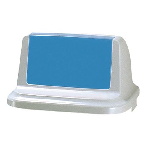 トラッシュペール 90R型 ブルー(フタ)/プロ用/新品/小物送料対象商品 トラッシュペール 90R型 ブルー(フタ)/プロ用/新品/小物送料対象商品