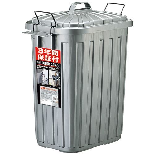 スーパーカン 角型60 L-113CGM グレー/業務用/新品/小物送料対象商品