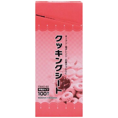 FM クッキングシート 平判（100枚入り）400×600mm FM-40-60/プロ用/新品/小物送料対象商品
