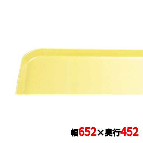 トレー キャンブロ カムトレイ 1826(516)スプリングイエロー CAMTRAYS /業務用/新品/小物送料対象商品