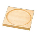 アイスペール 木製 アイスペール 用トレイ 140×140/プロ用/新品/小物送料対象商品
