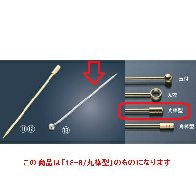 商品情報商品コード：aa1-5566201商品名：18-8 オードプルピン(6本入)丸棒型寸法：お届け数(合計)：1[特記事項]全長：80配送料について【ご注意】画面上の色はブラウザやご使用のパソコンの設定により実物と異なる場合があります。...