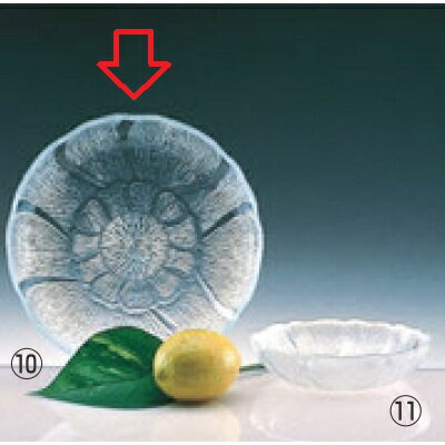 スープ皿 スープ皿 07684 205mm フルール アルコロック 7684 高さ35 外径:204 /プロ用/新品 /小物送料対象商品