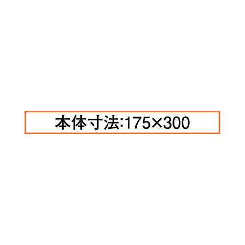 シリコマート シリコンフレックス チョコ123 SF174 幅300×奥行175(mm)/業務用/新品...