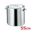 EBM モリブデン 寸胴鍋/キッチンポット 55cm パイプ手付/業務用/送料無料 /テンポス