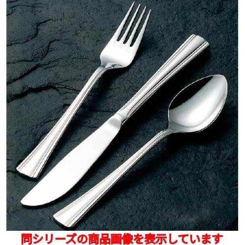 レードル 【18-8 ブロードウェイ スープレードル 小 50cc】 / 全長:245 /業務用/新品/小物送料対象商品