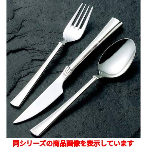 サービスフォーク 【18-8 シンフォニー サービスフォーク】 / 全長:204 /業務用/新品/小物送料対象商品