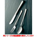 バターナイフ 【18-8 シャイン バターナイフ】 / 全長:146 /業務用/新品/小物送料対象商品
