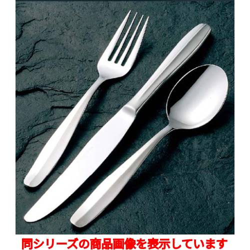 サービスフォーク 【18-8 #1000 サービスフォーク】 / 全長:221 /業務用/新品/小物送料対象商品