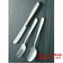 アイストング KK 18-8 ライラック アイストング KK/全長:170/プロ用/新品/小物送料対象商品/テンポス