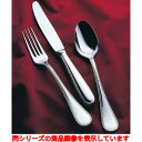 バタースプレーター 【18-8 ダイアナ バタースプレーター】 / 全長:130 /業務用/新品/小物送料対象商品
