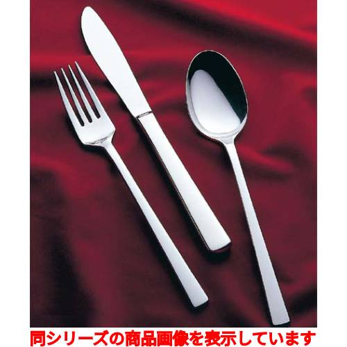 デザートナイフ 【18-8 オーロラ デザートナイフ(S・H)ノコ刃付】 / 全長:211 /業務用/新品/小物送料対象商品